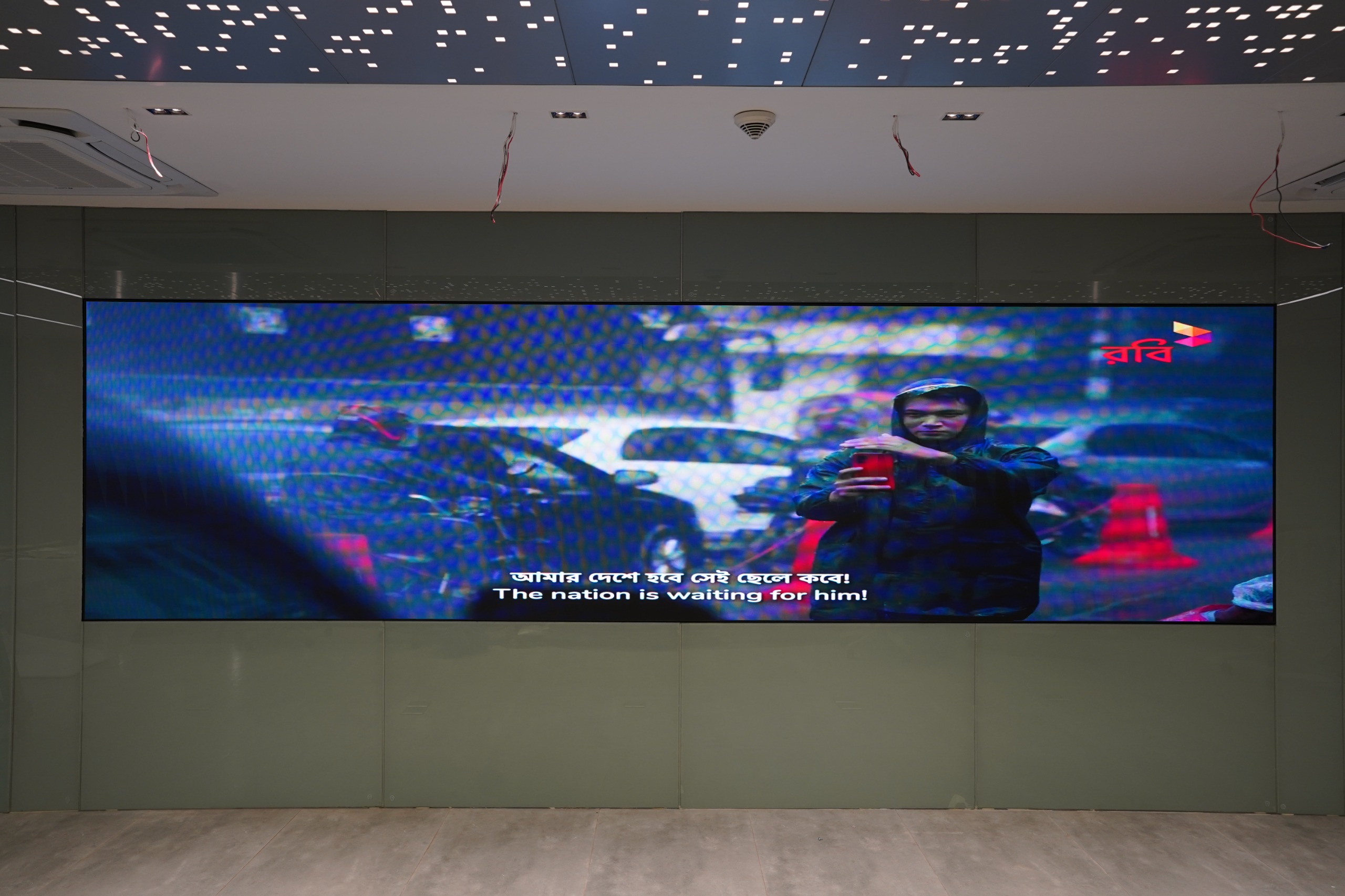 Robi Axiata (COB) — Feni WIC display
