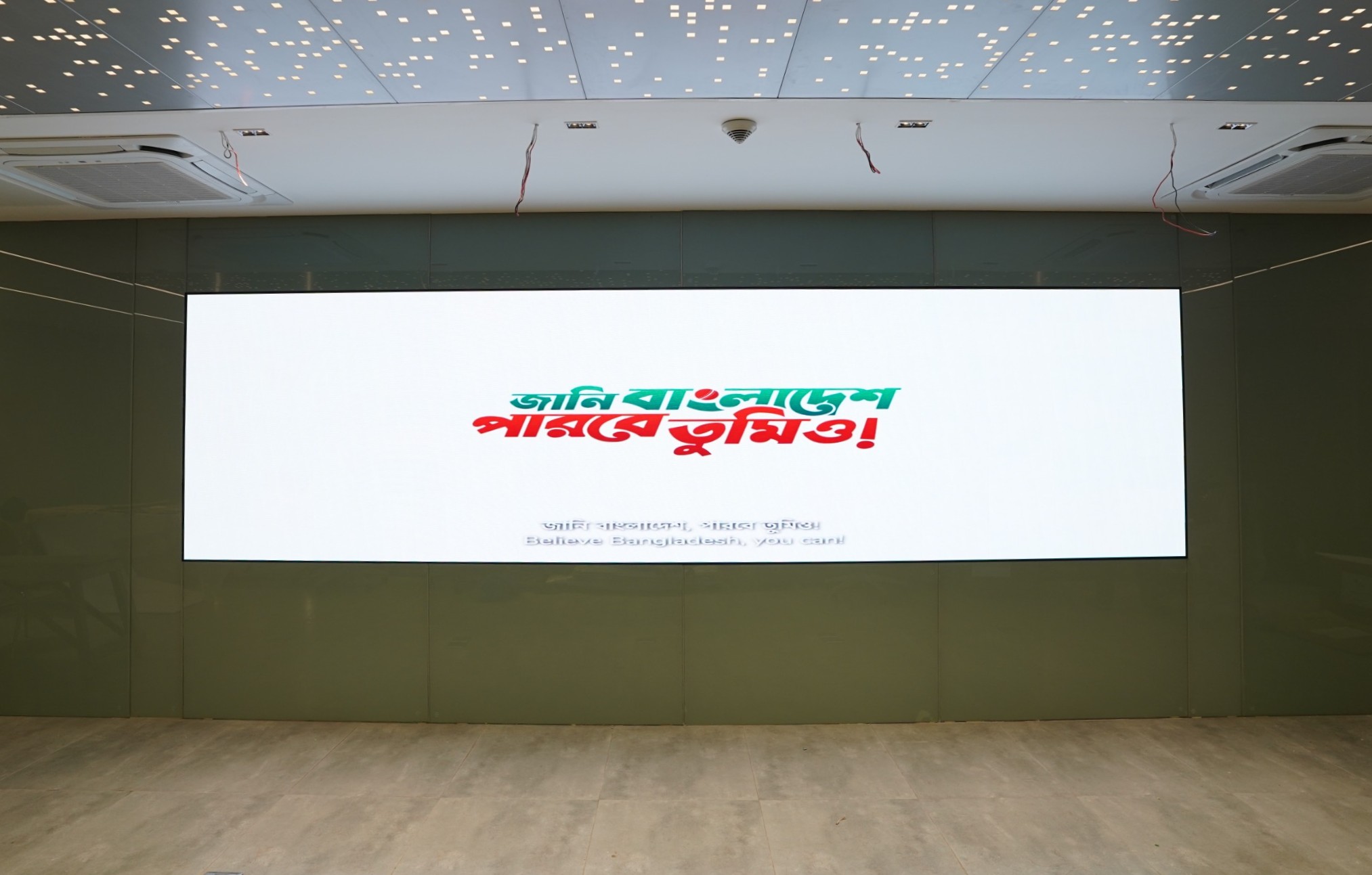 Robi Axiata (COB) — Feni WIC display