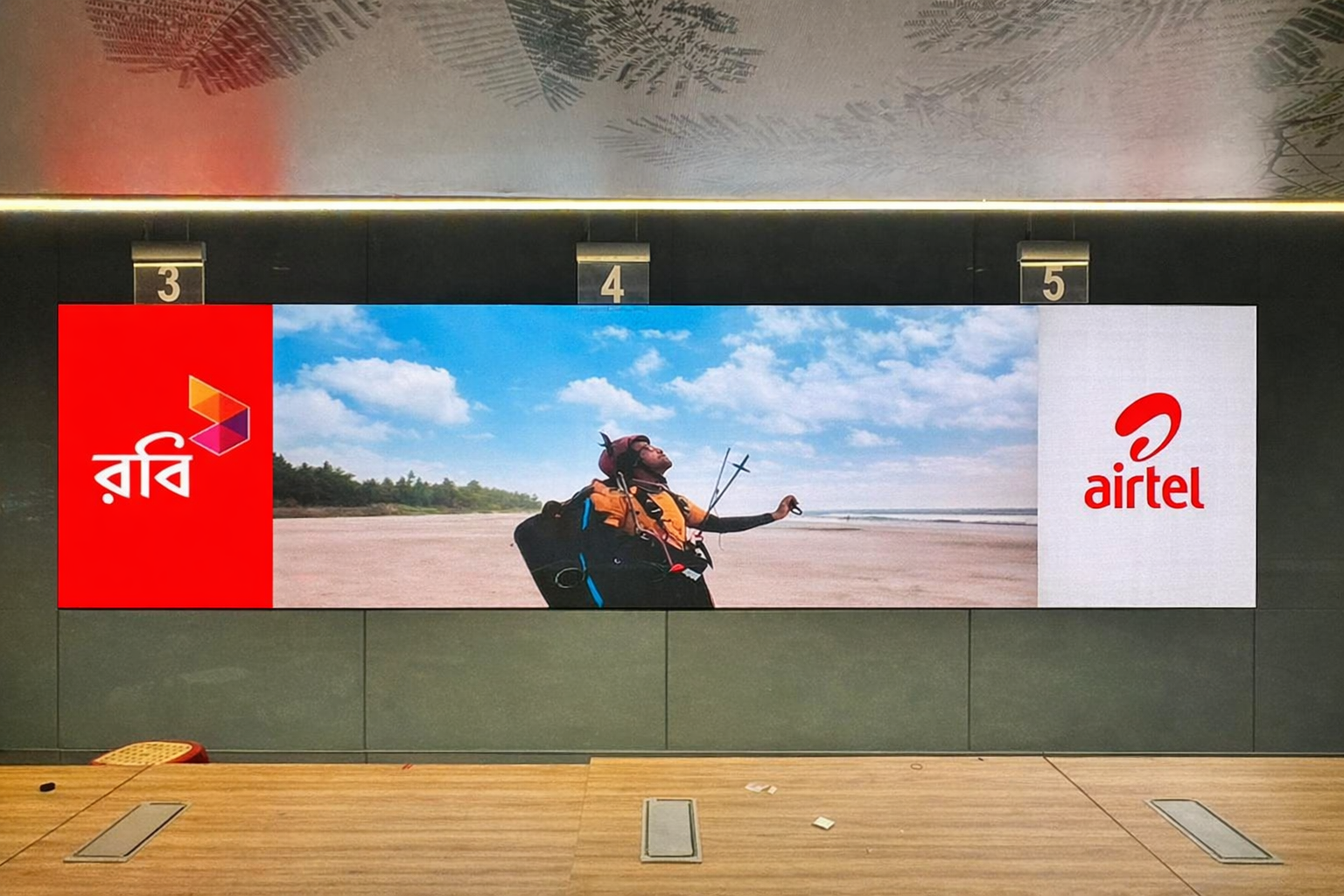 Robi Axiata (COB) — CTG WIC, Muradpur display